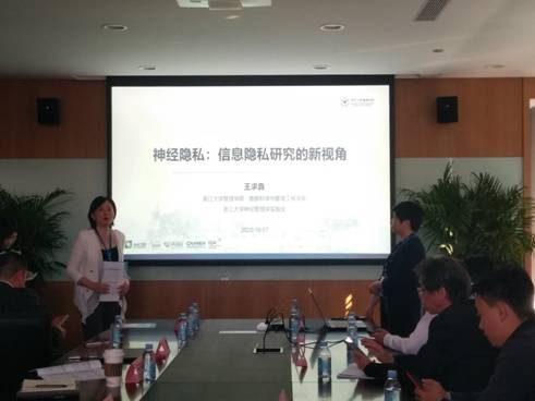 说明: F:\@我的文件\会议资料\2020管理科学与工程论坛年会\IMG_20201017_150232.jpg