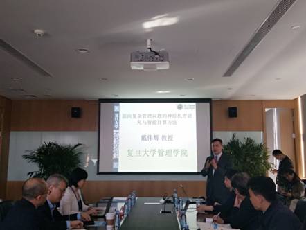 说明: F:\@我的文件\会议资料\2020管理科学与工程论坛年会\IMG_20201017_141004.jpg